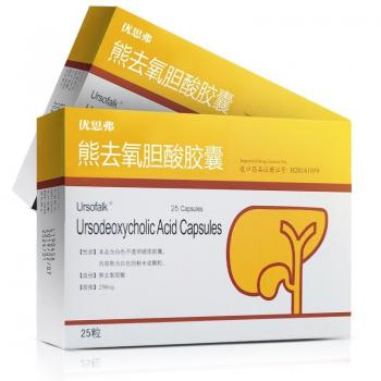 熊去氧膽酸膠囊(優思弗)